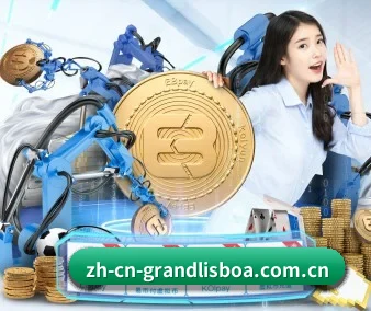 新葡京娱乐 APP 界面