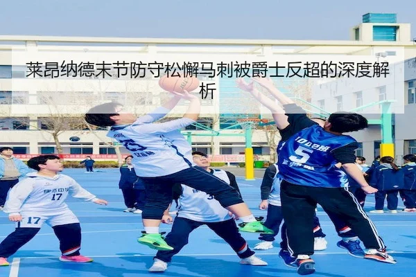 lai-ang-na-de-mo-jie-fang-shou-song-xie-ma-ci-bei-jue-shi-fan-chao-de-shen-du-jie-xi-2-457.jpg